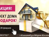 Подарки покупателям квартир Подарки покупателям квартир