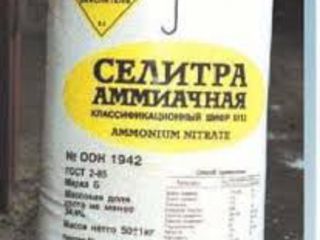 Селитра аммиачная сколько сыпать Селитра аммиачная сколько сыпать