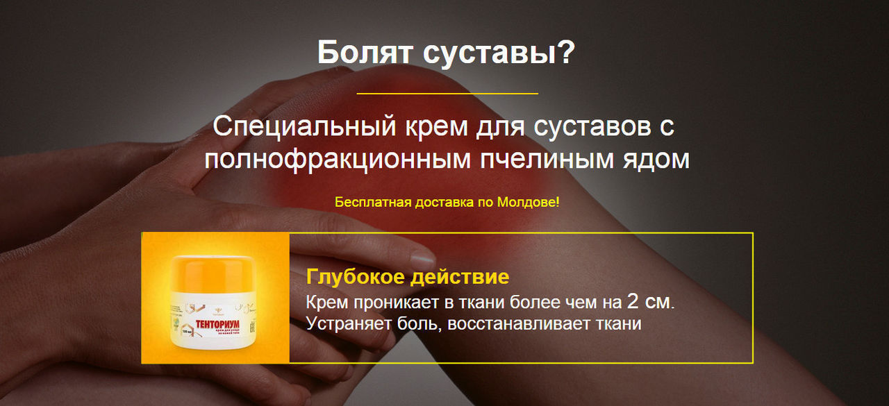 Рецепт агафьи лыковой от боли в суставах Рецепт агафьи лыковой от боли в суставах