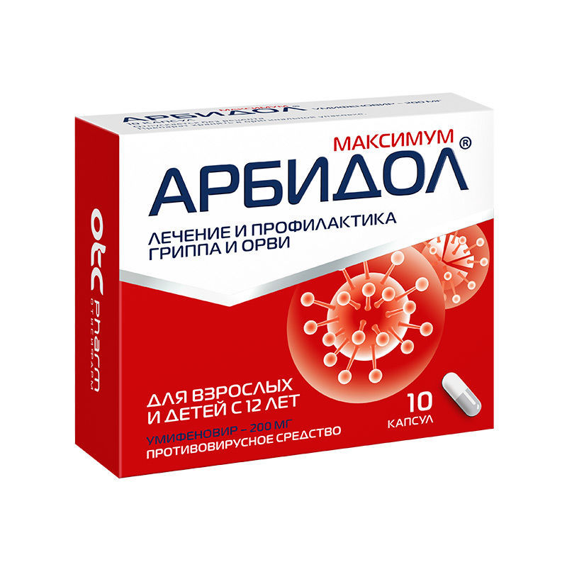 Купить Умифеновир В Спб Аптека Озерки