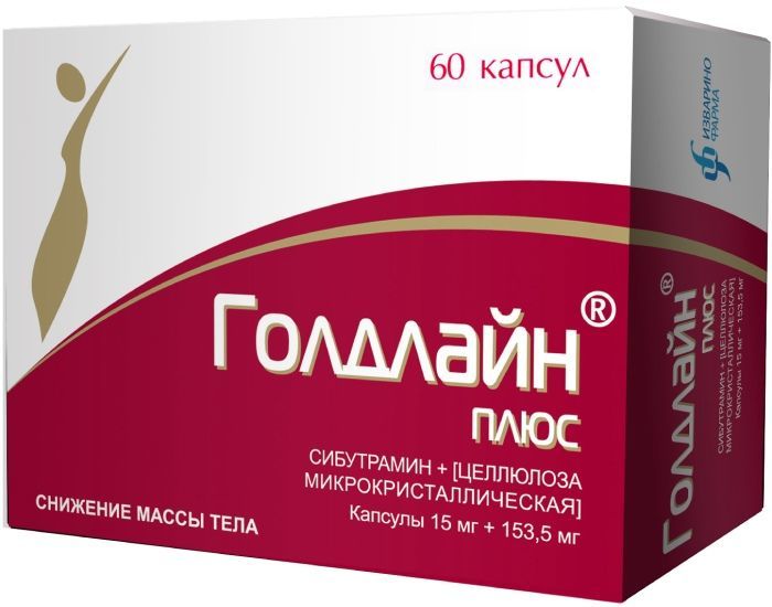 В Какой Аптеке Купить Голдлайн Плюс
