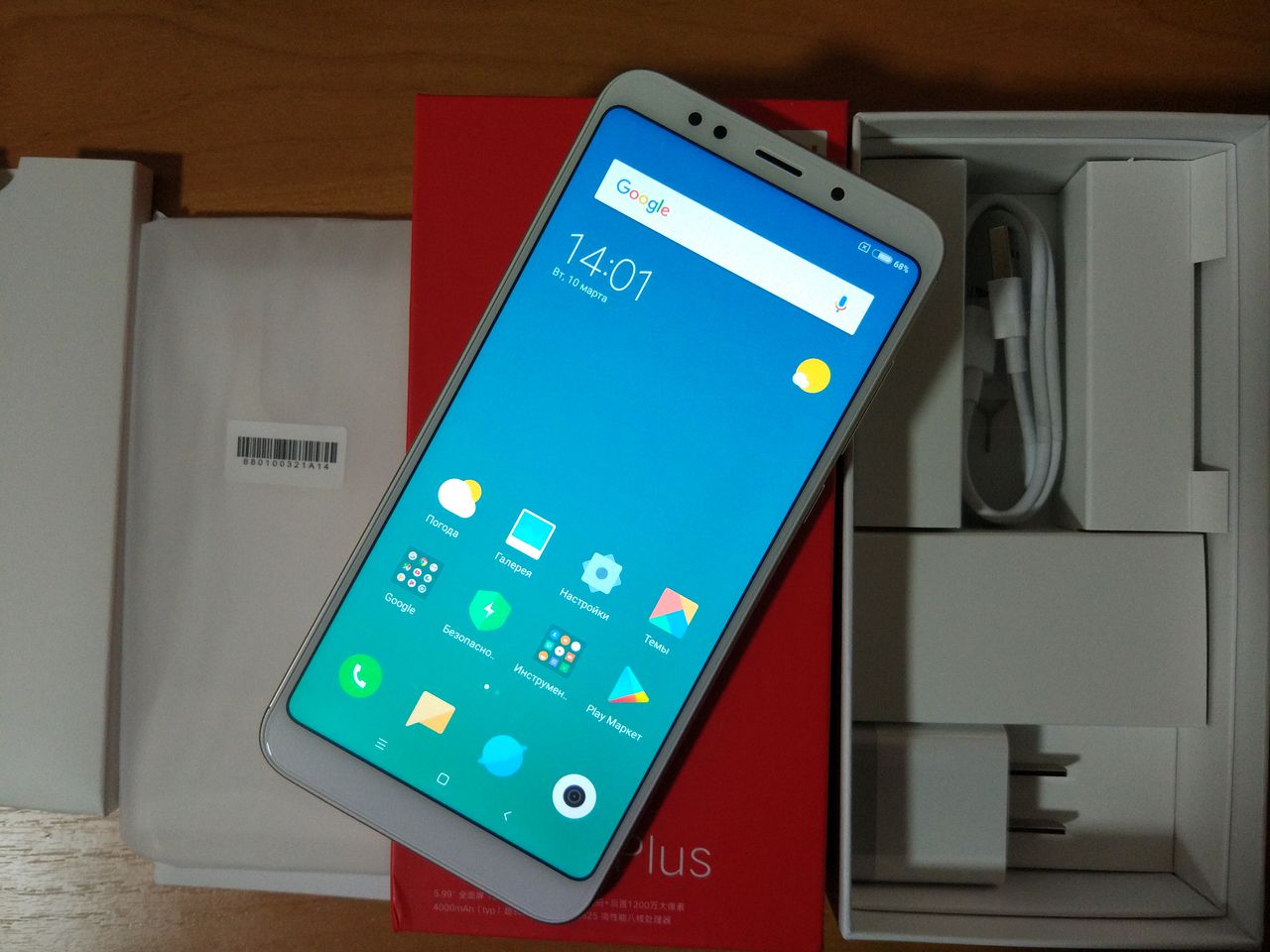 Сколько Стоит Xiaomi Redmi 5 Plus