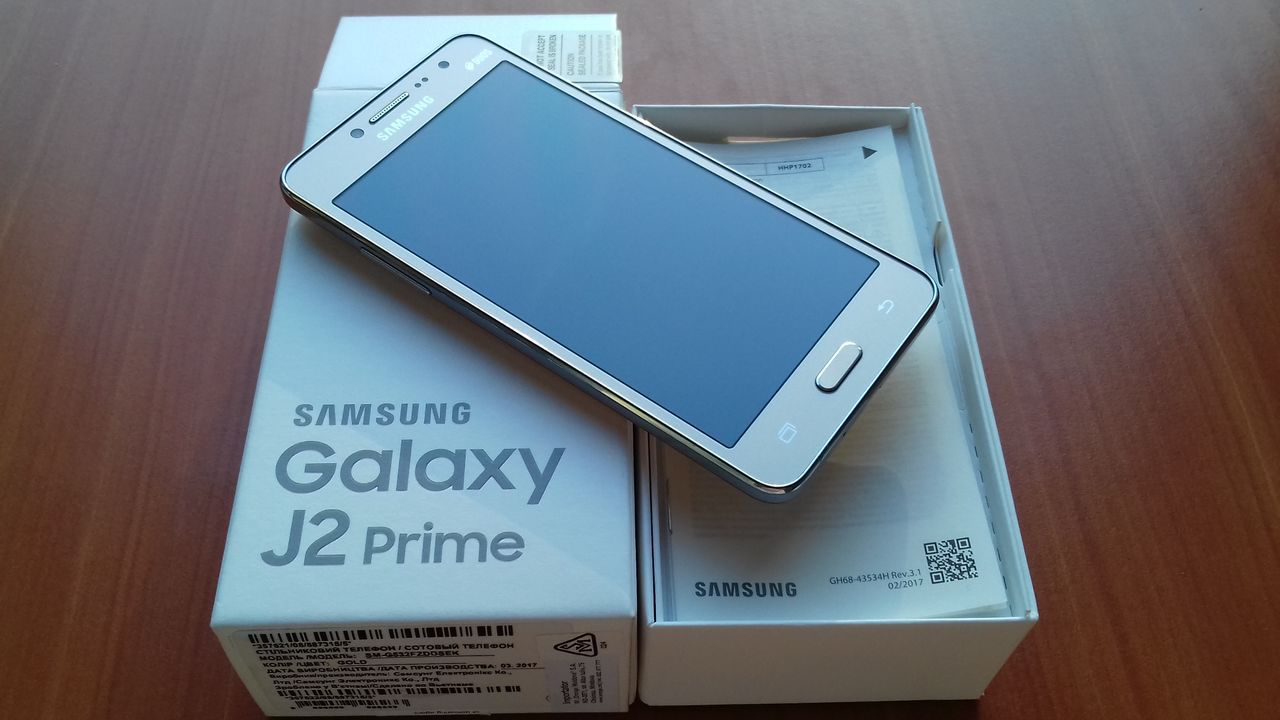 Samsung Prime 2