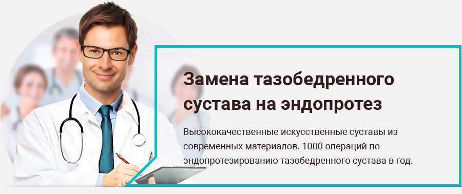 Уход за больным с травмой позвоночника Уход за больным с травмой позвоночника