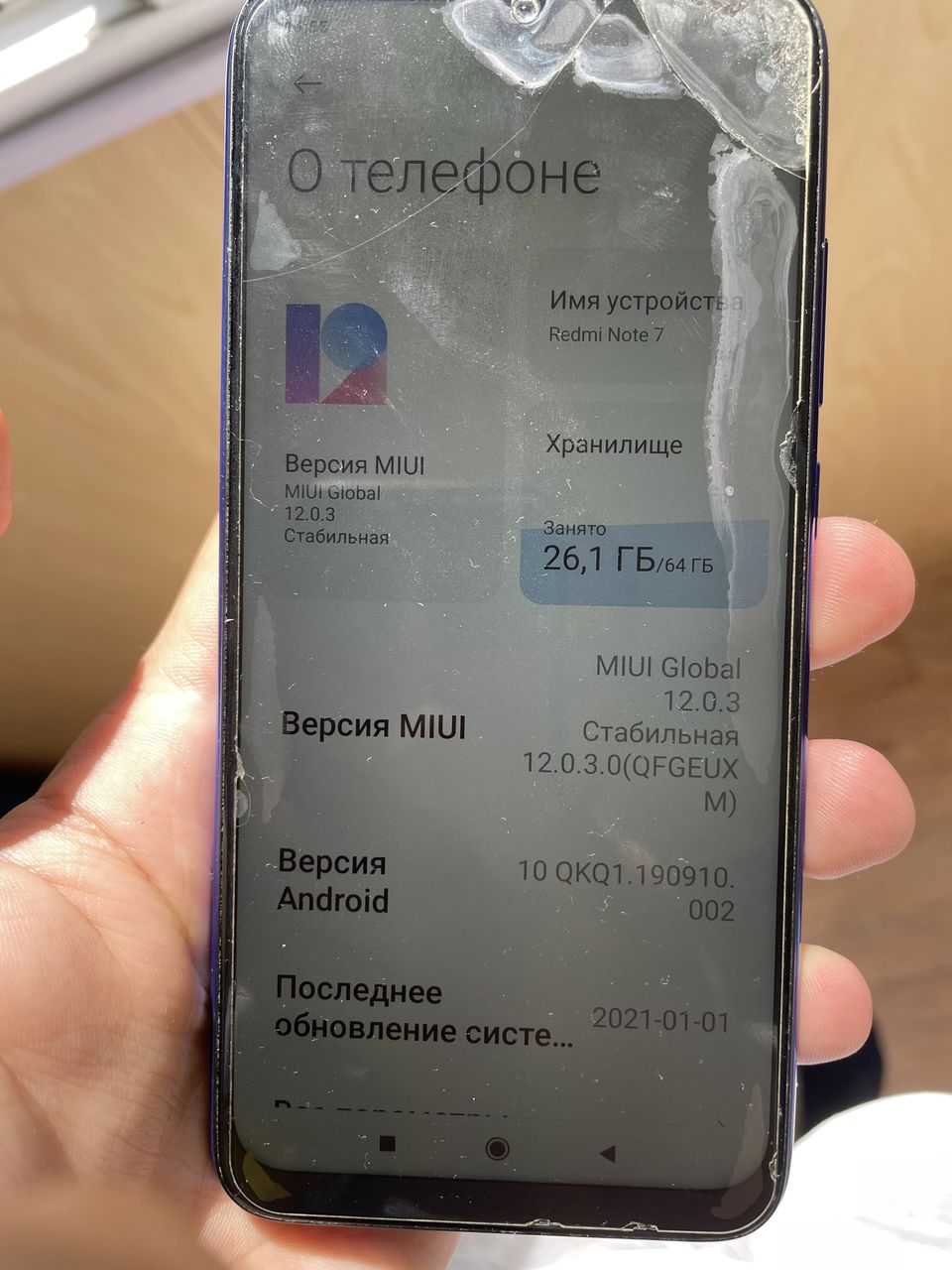 Телефоны Xiaomi Redmi Note 3 Отзывы