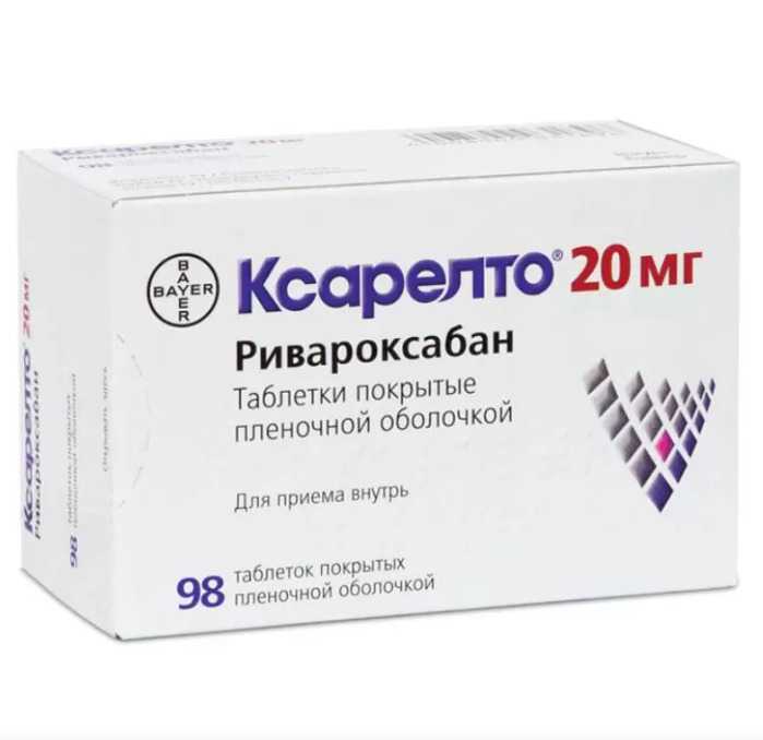 Велледиен Купить В Спб В Аптеке