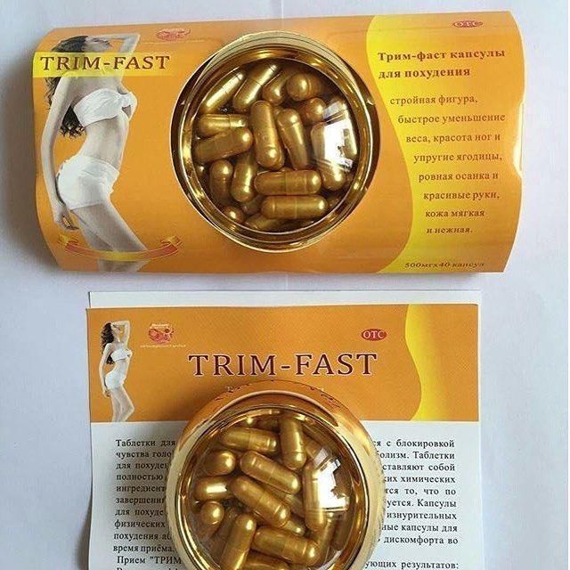 Капсулы для мужчин 