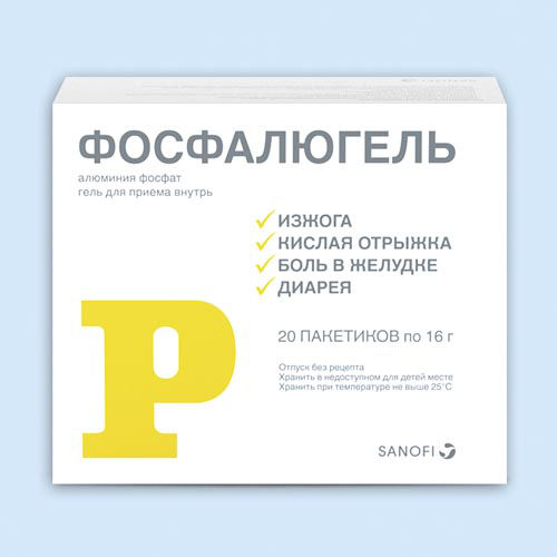 Фосфалюгель Цена Фармленд Фосфалюгель Цена Фармленд