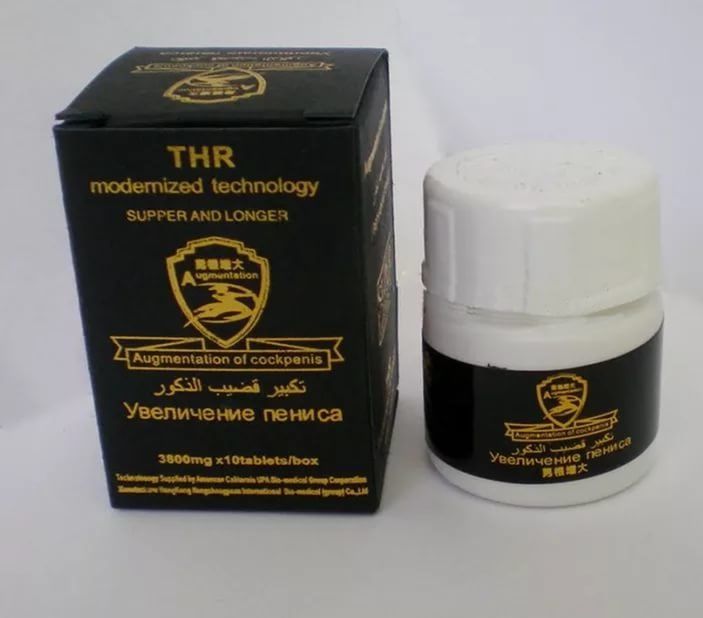 Возбуждающий и увеличивающий крем для мужчин Penis XXL, 500 мл 6264650000 - Orion - Кремы и гели для увеличения члена - Купить