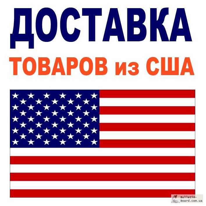 Онлайн Магазины Сша С Доставкой В Россию