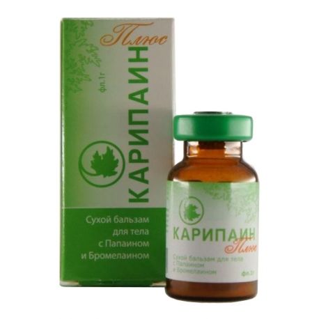 Карипаин Купить В Краснодаре Цена В Аптеках