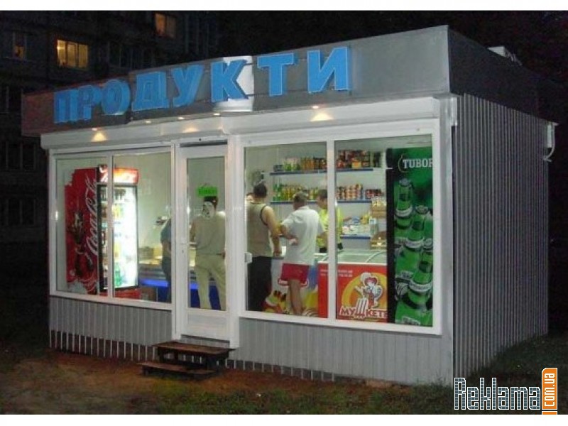Как можно сделать ларек Как можно сделать ларек