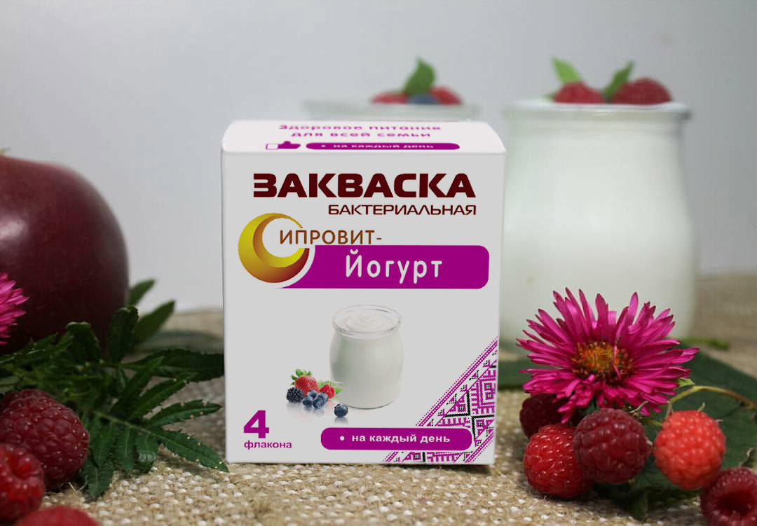 Где Купить Закваску Для Йогурта В Аптеке Где Купить Закваску Для Йогурта В Аптеке