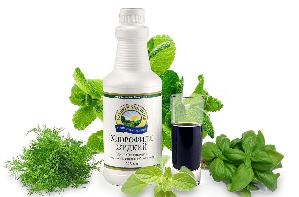 Купить Жидкую Люцерну В Аптеке