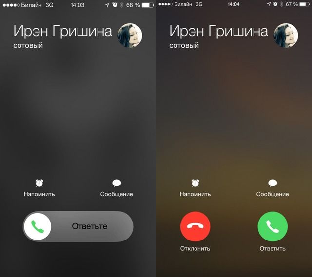 Как на айфоне сделать чтобы когда звонят мигал фонарик Как на айфоне сделать чтобы когда звонят мигал фонарик