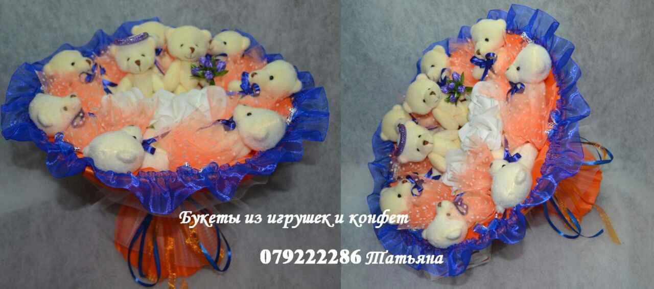 Как сделать букет из игрушек с конфетами