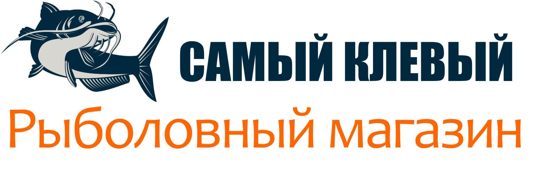 Минфин Интернет Магазин Рыболовных