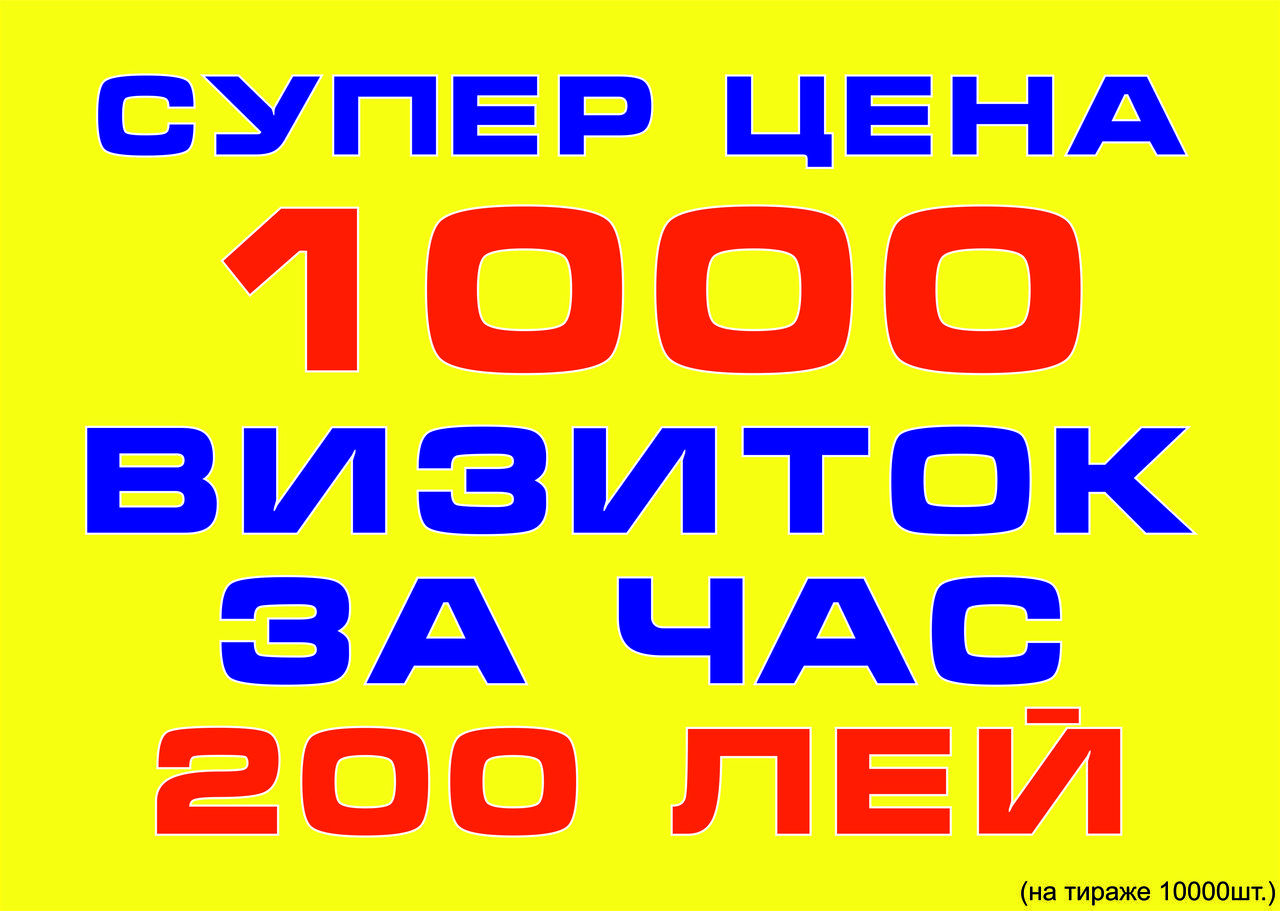 Интерьер для визитки Интерьер для визитки