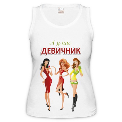 Девичник подруги статусы 113