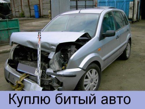 Как происходит купля продажа бу авто Как происходит купля продажа бу авто