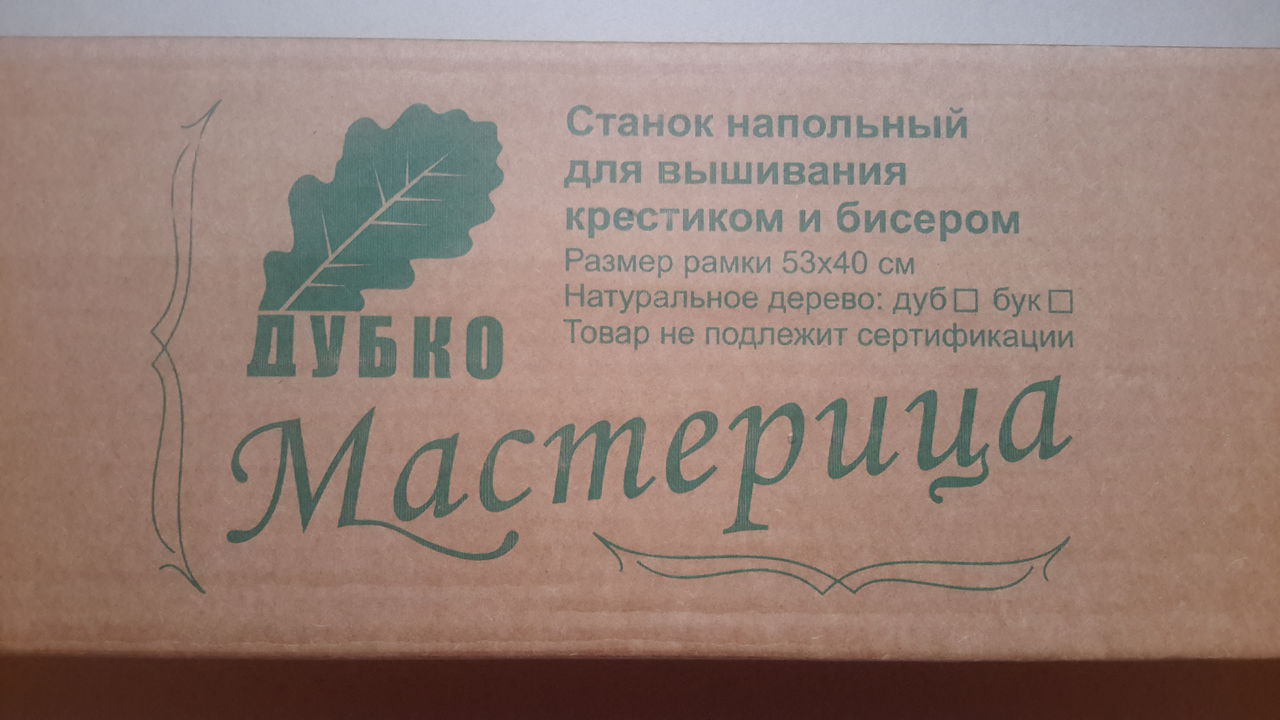 Самодельный очень красивый браслет делаем сами. Поделки Рождественский носок своими руками: схема и пошаговый МК по вязанию