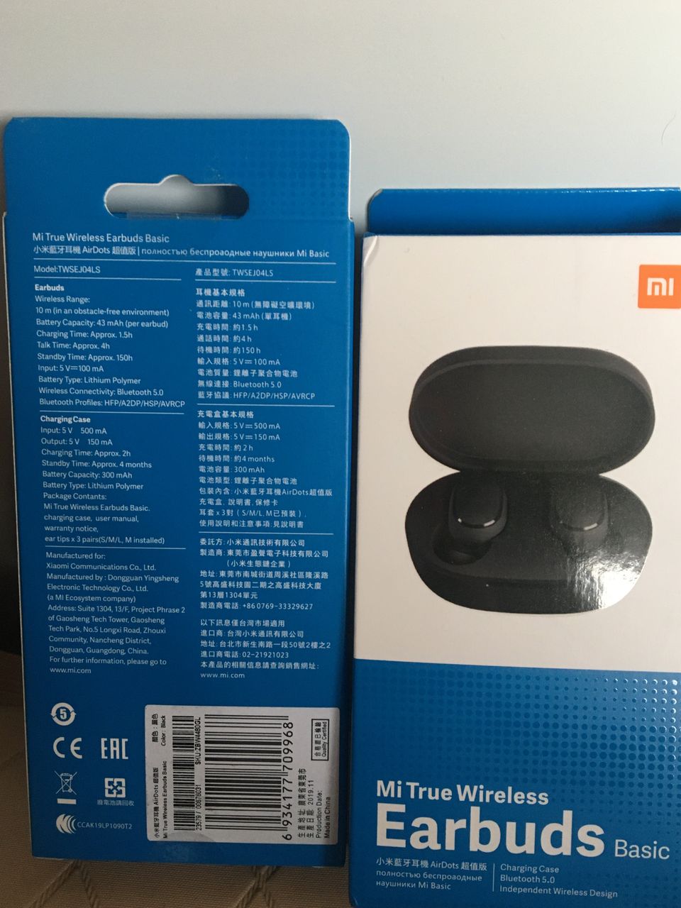 Xiaomi Mi True Wireless Earbuds Чехол