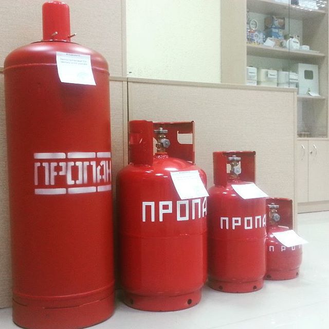 Купить Газовый Баллон В Магазине Купить Газовый Баллон В Магазине