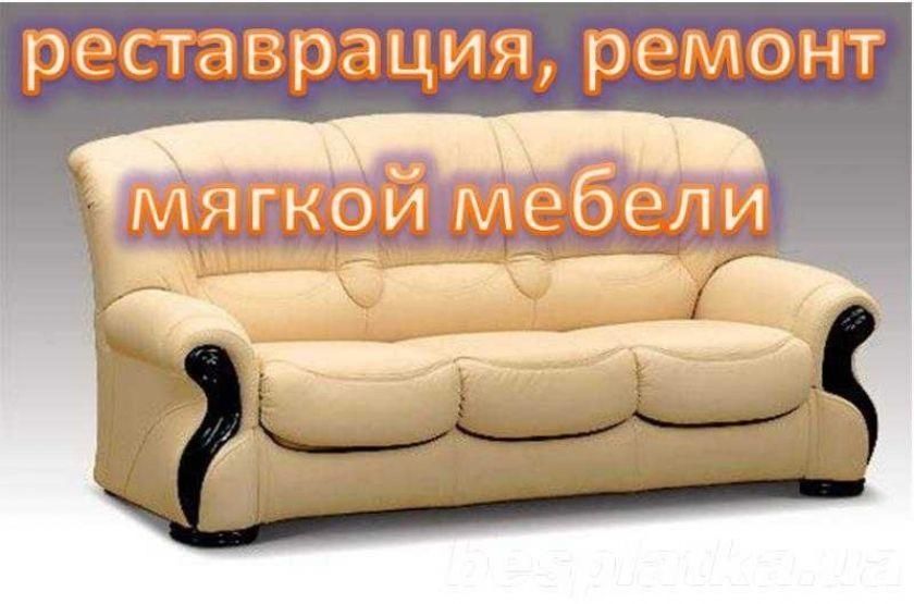 Диван Диваныч Интернет Магазин