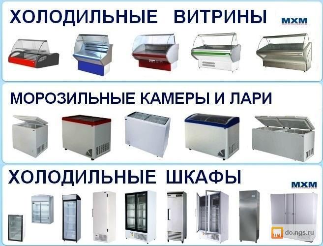 Магазин Ларь Псков Каталог