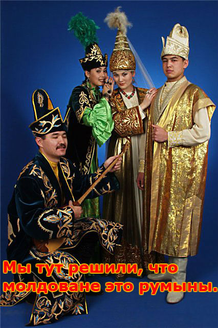 Национальный Казахский Костюм