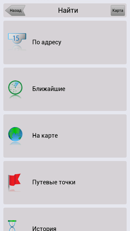 Где скачать карты для Navitel 70 Где скачать карты для Navitel 40