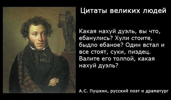 Большая собака поговорка Большая собака поговорка
