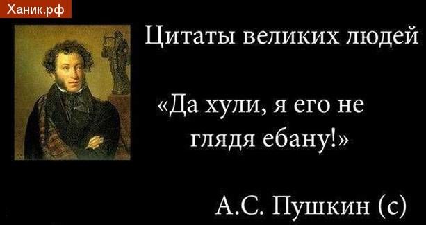 Исторические анекдоты про великих людей Как избавиться от вросших волос после эпиляции, шугаринга и бритья
