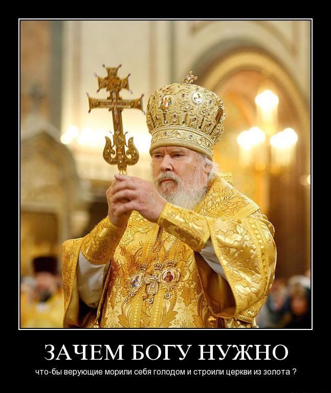 Анекдот священник в церкви Анекдот #3438. Священник в церкви: Кто будет материться в