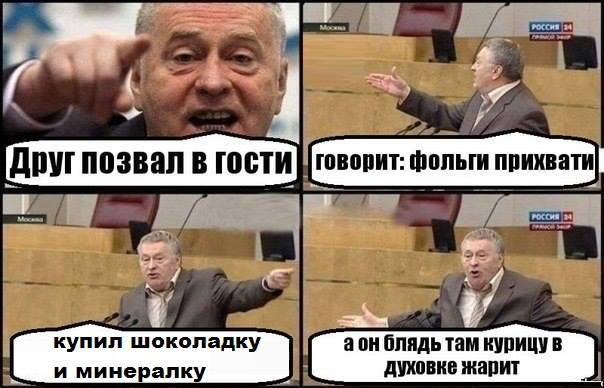 День здоровья во второй младшей группе. Сценарий Да пошло оно все. Я просто расслаблюсь и буду ждать.Ведь у