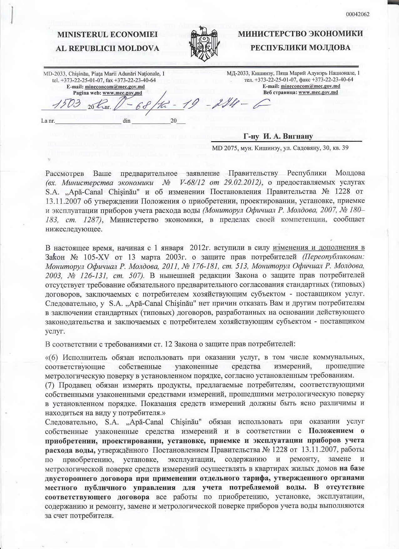 Дача огород лунный календарь работ