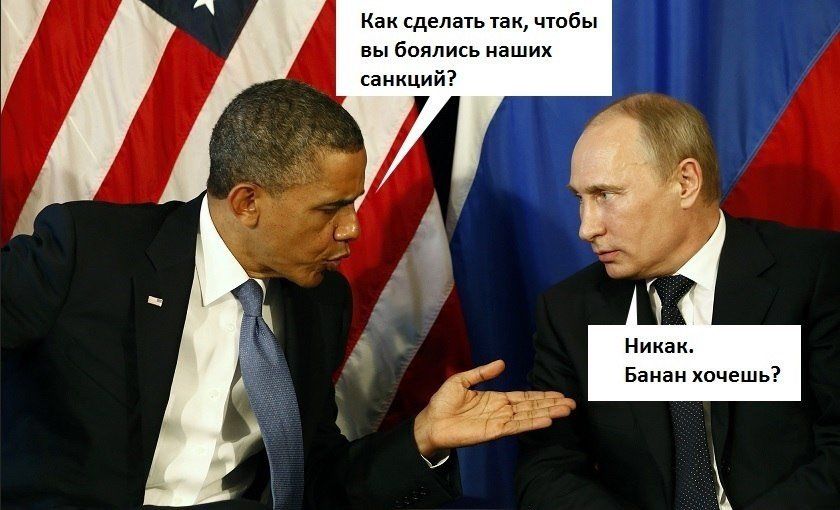 Как америка сделает россию 390