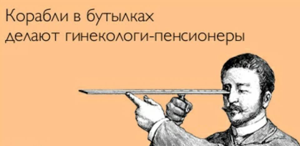 Афоризм с того что срезал Афоризм с того что срезал