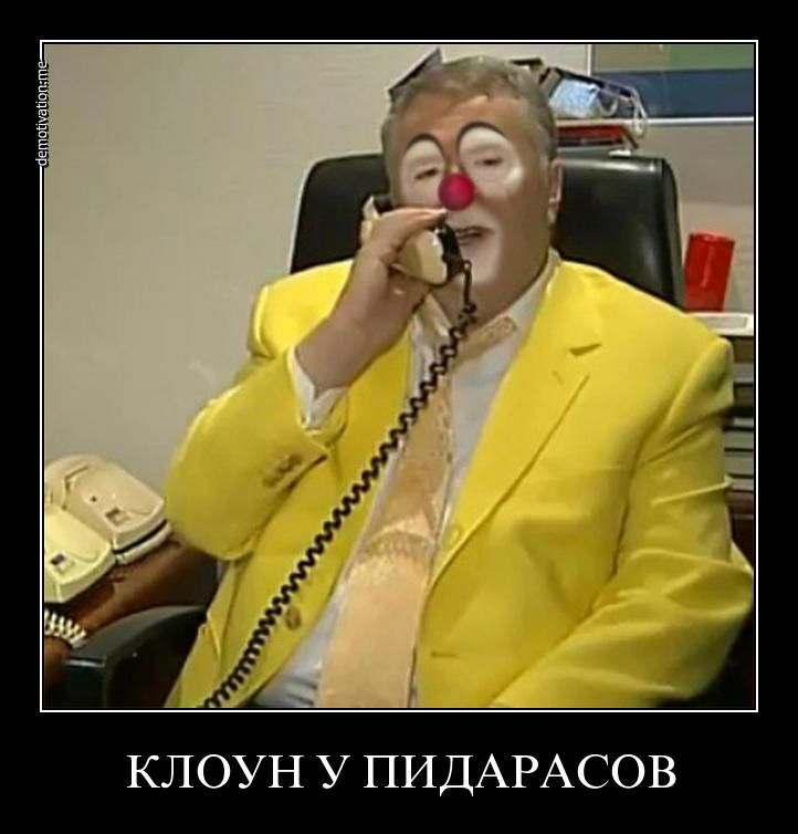 Поздравления и приколы по телефону Поздравления и приколы по телефону