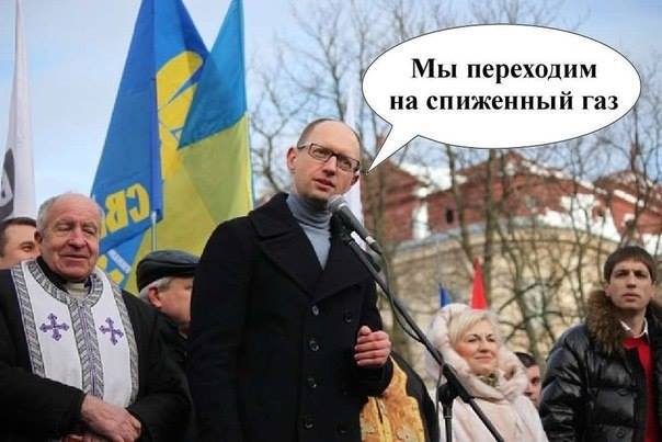 Как украине без газа Как украине без газа