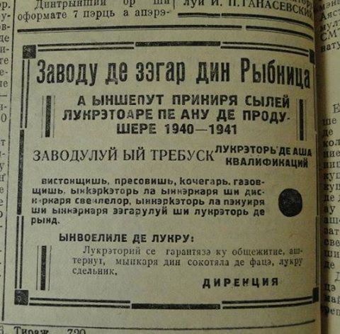 учить молдавский язык онлайн слушать учить молдавский язык онлайн слушать
