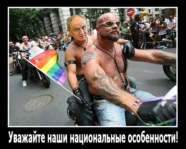 Байкеры борода кончают