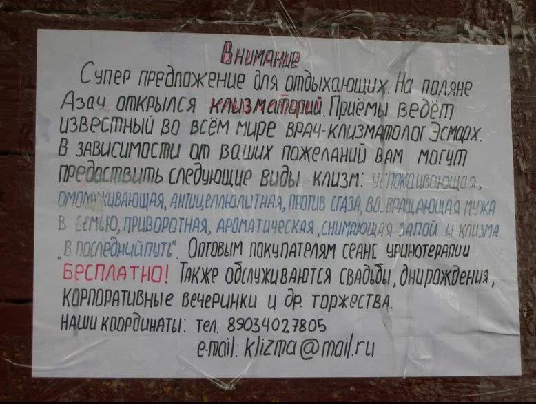 ПФР едва тянет на третьеразрядника, даже если к нему привязать весь