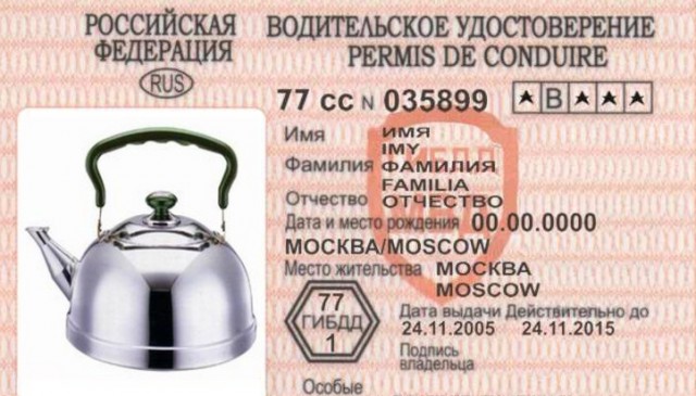Поздравление сдача на права Поздравление сдача на права