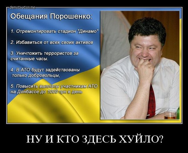 Порошенко петр цитаты Порошенко петр цитаты