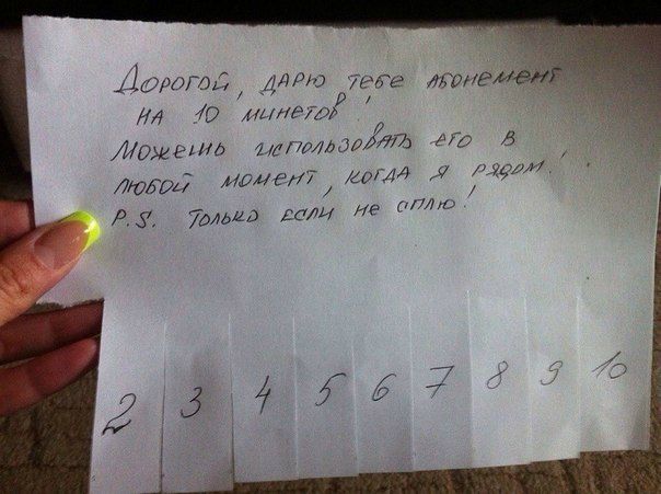 Оригинальный подарить парню Оригинальный подарить парню