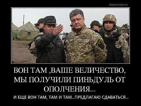 термобелье отличие анекдоты про украину порошенко и украинскую армию белье как наполнено