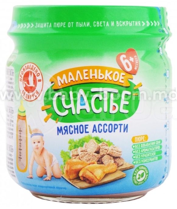 Маленькое Счастье Иваново Интернет Магазин