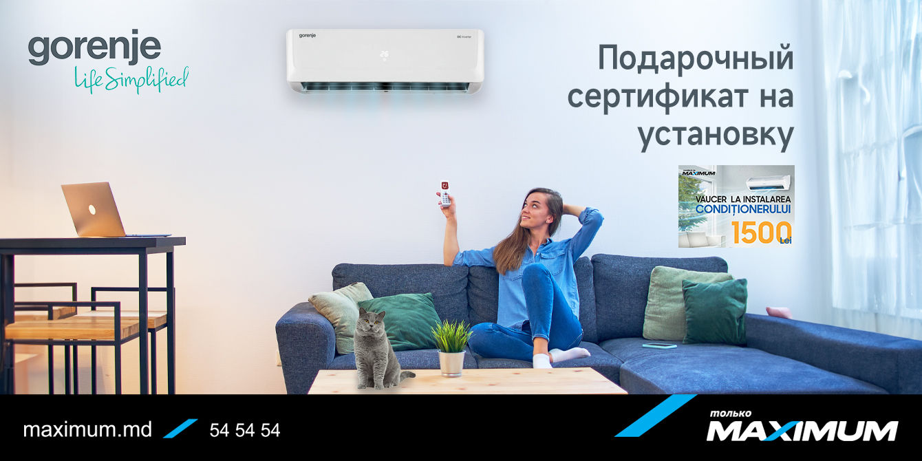 Кондиционеры Gorenje + сертификат до 1500 леев