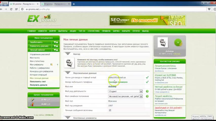 Forum как заработать в сети Forum как заработать в сети